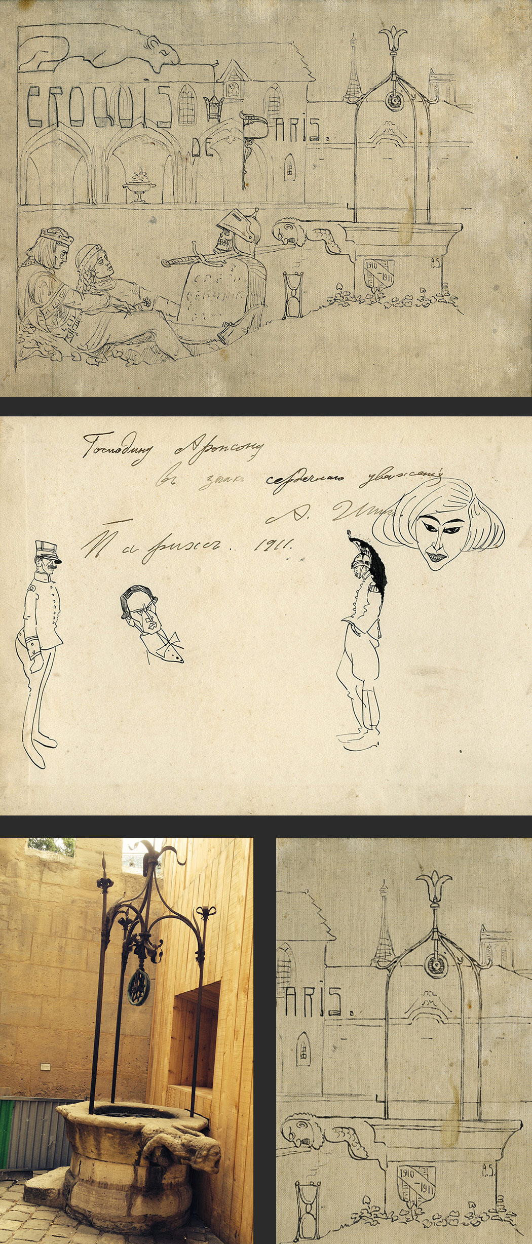 Croquis-de-Paris-2-1050