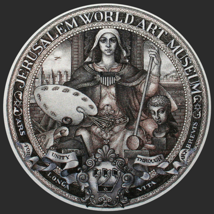 Jerusalem-World-Art-Museum-detail-850